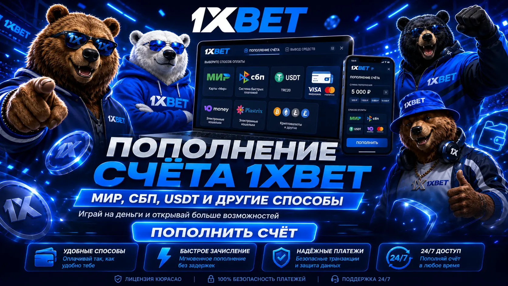 1xbet казино: развлечения помимо ставок